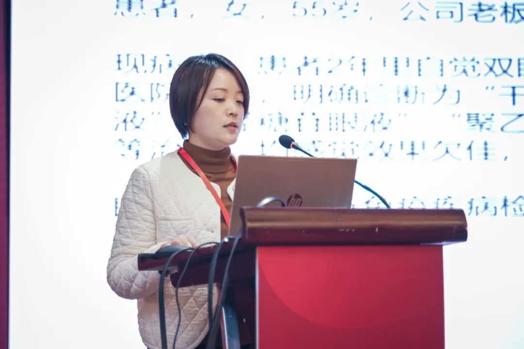 江苏省首台！南京爱尔眼科医院引入干眼治疗新技术(图11)